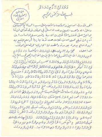 Open original Digital object