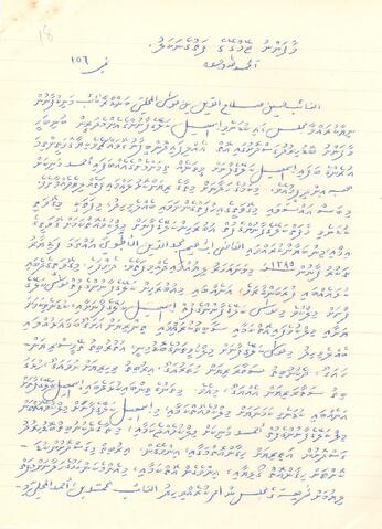 Open original Digital object