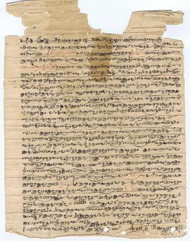 އދ – މަހިބަދޫ – ތުއްކަމަނާ ޒިޔާރަތް – ވަގުފް(ޒިޔާރަތް) ފަތެއް / Adh - Mahibadhoo -Thuhkamanaa Ziyaaraaiy - Vaguf (Ziyaaraaiy) fatheh