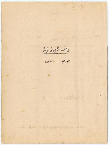 Open original Digital object