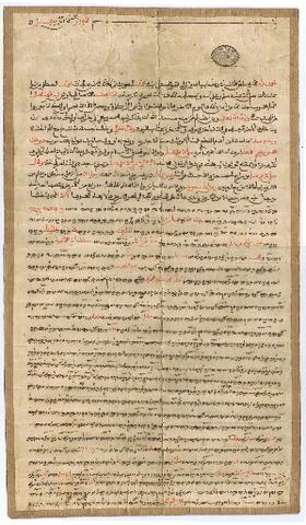 Open original Document numérique