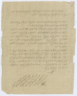 ކ - މާލެ - ހުކުރު މިސްކިތް - އަމުރު ފަތެއް / K - Male' - Hukuru Miskiiy - Amuru Fatheh