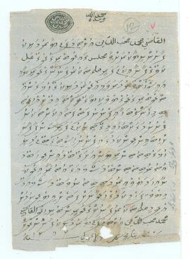 ކ - މާލެ – ހ.ދުނބުރިގުދުގެ(ގަރަބު ގޯތި) – އަމިއްލަ(ގޯތި) ފަތެއް / K - Male' - H. Dhun'burigudhuge (Garabu Goathi) - Amilla (Goathi) Fatheh