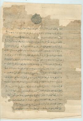 ފ - ހިމިތީ – ހިމިތީ މިސްކިތް – ވަގުފް(މިސްކިތް) ފަތެއް / F - Himithi - Himithii Miskiiy - Vaguf (Miskiiy) Fatheh