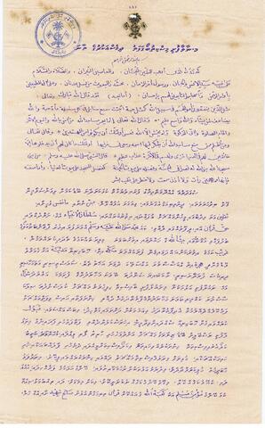 Open original Document numérique