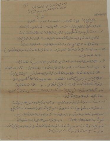 Open original Digital object