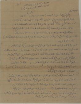 ކ – މާލެ - ........ – ޔައުމިއްޔާއެއް / K - Male' - …..... - Yaumiyya