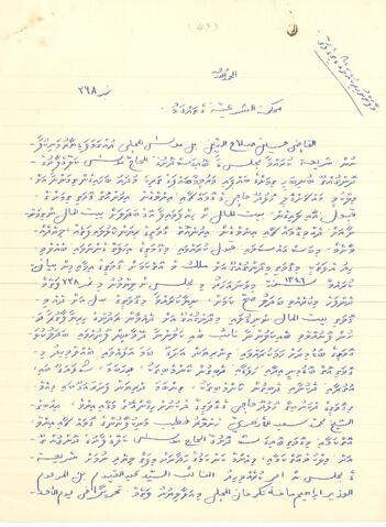 Open original Digitaal object