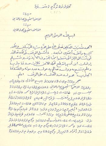 Open original Digital object