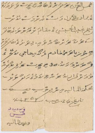 Open original Digital object