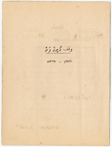 Open original Digitaal object