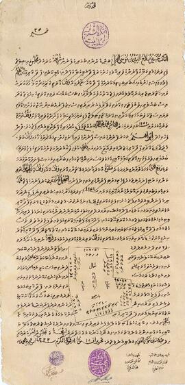 ކ - މާލެ – ގ.ފޭދޫކޮށި ގޯތި – ވަގުފް(ގޯތި) ފަތެއް / K - Male' - G.Feydhookoshee Goathi - Vaguf (Goathi) Fatheh