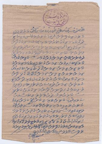 Open original Objeto digital