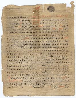 ކ - މާލެ – މއ.ދޭދަރުގެ – އަމުރު ފަތެއް / K - Male' - Ma.Dheydharuge - Amuru Fatheh