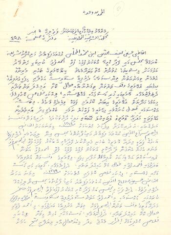 Open original Digital object