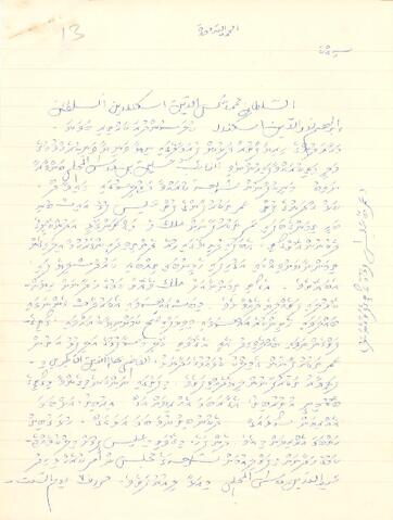 Open original Digital object