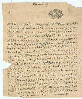 ކ - މާލެ – މއ.ކުންނާރު ގޯތި – އަމިއްލަ(ގޯތި) ފަތެއް / K - Male' - Ma.Kunnaaru Goathi - Amilla (Goathi) Fatheh