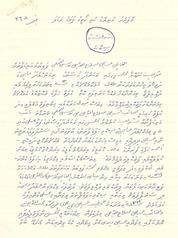 Open original Digital object