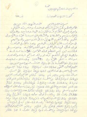 Open original Digital object