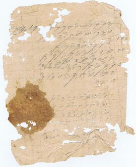 ކ - މާލެ - ގަނޑުވަރު – ލިސްޓެއް / K - Male' - Ganduvaru - List eh