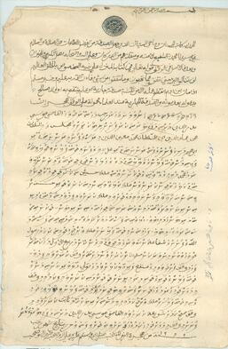 ކ - މާލެ – ގ.މަލިކު ހުސެއިން ތަކުރު ގޯތި – ވަގުފް ގޯތި ފަތެއް / K - Male' - G.Maliku Hussein Thakuru Goathi - Vaguf Goathi Fatheh