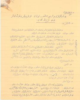 މ – 1.ކޮޅުފުށި 2.މުލި 3.ދިއްގަރު 4.މަޑުއްވަރީ – 1 (ކޮޅުފުށި)މިސްކިތް، (ވާރެޔާފުށި)މިސްކިތް 3.ހުކުރު މިސްކިތް - ވަގުފް (މިސްކިތް/ޒިޔާރަތް) ފަތެއް / M - 1.Kolhufushi 2.M.Muli 3.Dhiggaru 4.Maduvvari - 1 (Kolhufushi) Miskiiy- (Vaareyaafushi) Miskiiy 3.Hukuru Miskiiy - Vaguf (Miskiiy/Ziyaaraiy) Fatheh