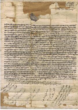 ރ – (ކައްޗޭ)މީދޫ - މިސްކިތް – ބޯގަ(މިސްކިތް) ފަތެއް / R - (Kahchey) Meedhoo - Miskiiy - Boaga (Miskiiy) fatheh