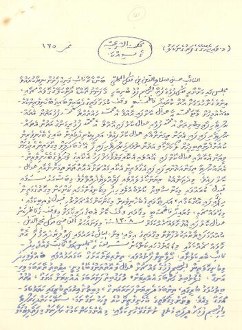 Open original Digital object