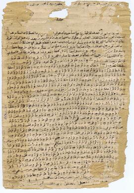 ކ - މާލެ – މ.ދޮންހުރާ ގޯތި – ވަގުފް(ގޯތި،މުދާ) ފަތެއް / K - Male' - M.Dhonhuraa Goathi - Vaguf (Goathi-Mudhaa) Fatheh