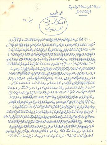 Open original Digital object