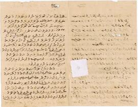 ޝްރީލަންކާ – ކޮލްޕިޓިޔަ – ދިވެހި އެންބަސީ – ސިޓީއެއް / Sri Lanka - Kolpitiya - Dhivehi Embassy - Sitee eh