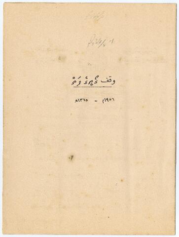 Open original Digital object