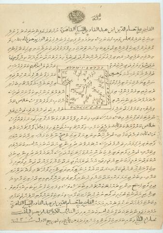 Open original Digital object