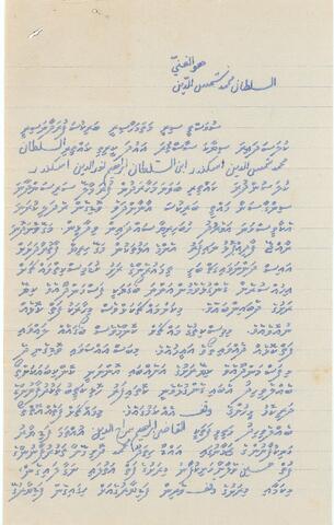 Open original Digital object