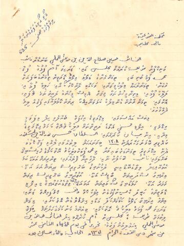 Open original Digital object