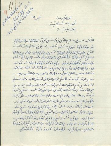 Open original Digital object