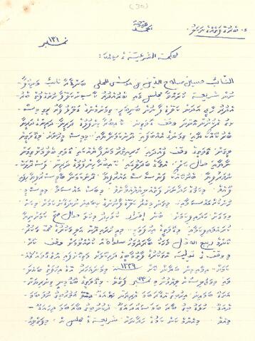 Open original Digital object