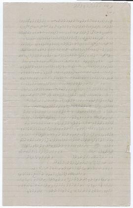ލ - ފޮނަދޫ – ފޮނަދޫ (މުސްކުޅި)މިސްކިތް – ވަގުފް(މިސްކިތް) ފަތެއް / L - Fonadhoo - Fonadhoo (Muskulhi) Miskiiy - Vaguf ( Miskiiy) Fathe