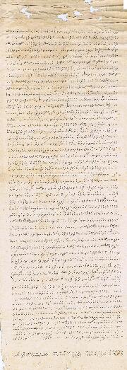 އ - ހަންޏާމީދޫ – ކަލާފާނު ޒިޔާރަތް- ބޯގަ(ޒިޔާރަތް) ފަތެއް / A - Hangnyaameedhoo - kalaafaanu Ziyaaraiy - Boaga (Ziyaaraiy) Fatheh