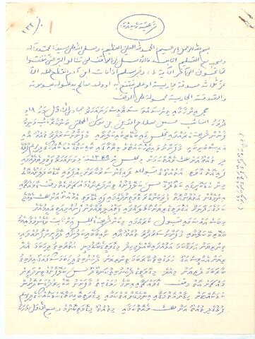 Open original Digital object