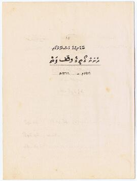 ކ - މާލެ – މ.ބޮޑުދިއްގާގަސްދޮށުގެ ގޯތި (28ނަންބަރު ގޯތި) – ވަގުފް(ތ.އެލާގާ ލާޖައްސާފާ) ފަތެއް / K - Male' - M.Bodudhiggaagasdhoshuge Goathi (28 Numberu Goathi) - Vaguf (Th. Elaagaa Laajahsaagaa) Fatheh