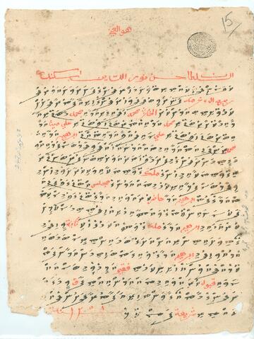 Open original Digital object