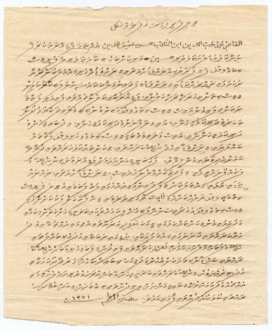 Open original Digital object