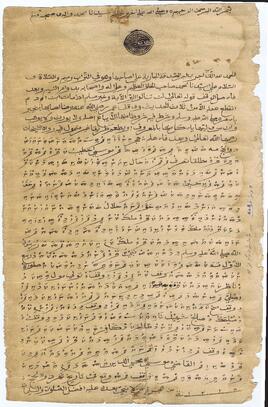 ކ - މާލެ – މއ.ކުންނާރު ގޯތި(ރިނބުދޫގެ) – ވަގުފް(ގޯތި/މުދާ) ފަތެއް / K - Male' - Ma.Kunnaaru Goathi (Rin'budhooge) - Vaguf (Goathi/Mudhaa) Fatheh
