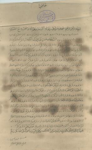 Open original Digital object