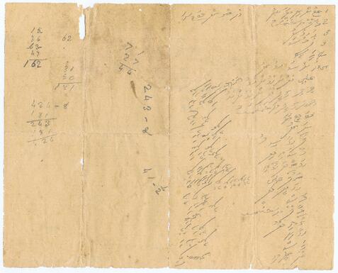 Open original Digital object