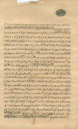 ކ - ތުލުސްދޫ – މާމިސްކިތް – ބޯގަ(މިސްކިތް) ފަތެއް / K - Thulusdhoo - Maamiskiiy - Boaga (Miskiiy) Fatheh