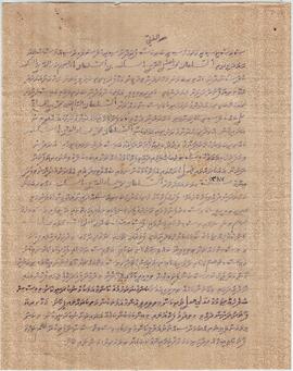 ގއ – (މަދިރި)ވިލިގިލި – ކުޑަ މިސްކިތް - ބޯގަ(މިސްކިތް) ފަތެއް / Ga - (Madhiri) Villin'gili - Kuda Miskiiy - Boagha (Miskiiy) Fatheh