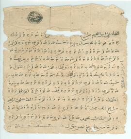 ކ - މާލެ – ހ.ތުނބުޅިކޮށިގޯތި – ވަގުފް (ގޯތި) ފަތެއް / K - Male' - H.Thun'bulhikoshigoathi - Vaguf (Goathi) Fatheh
