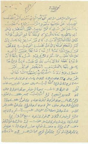 Open original Document numérique